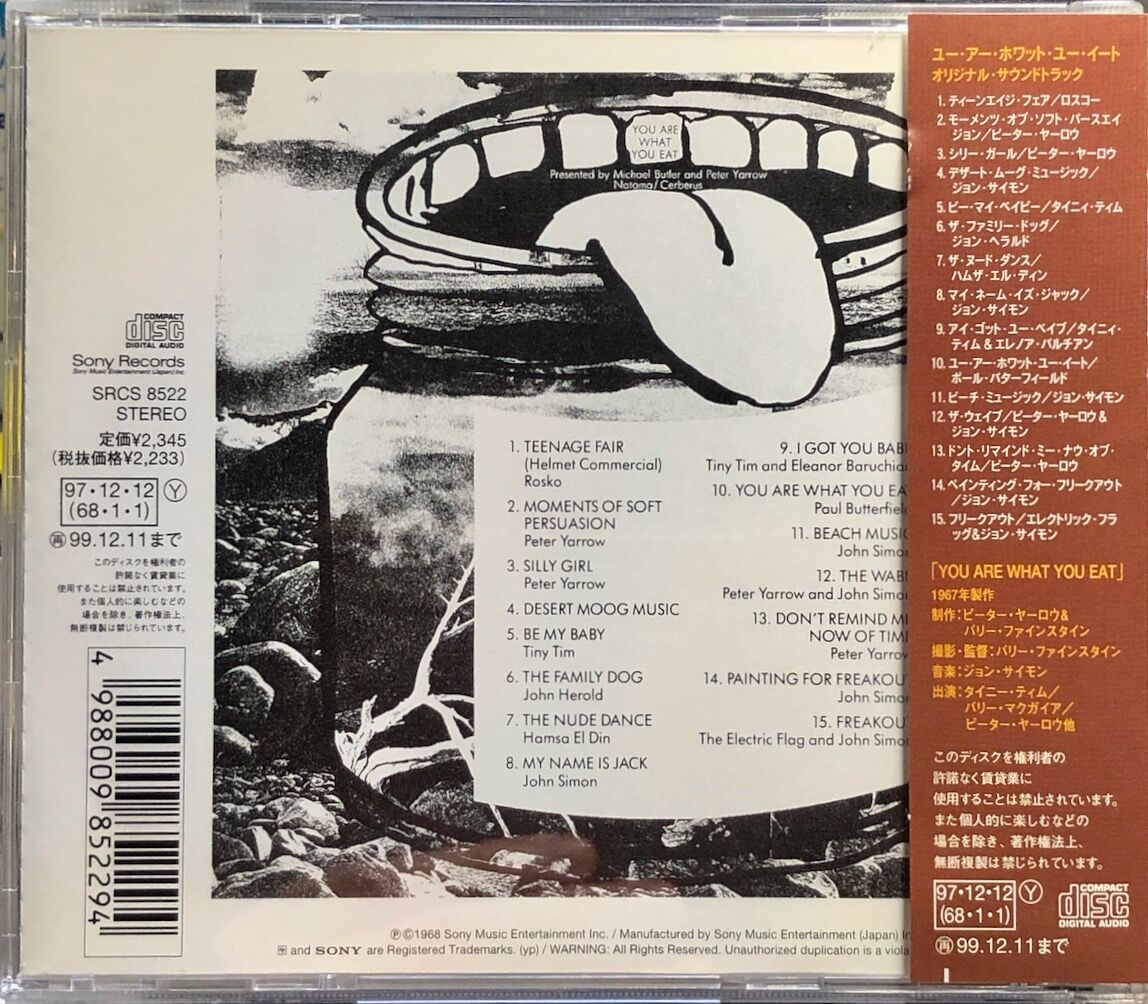 ユー・アー・ホワット・ユー・イート/ You Are What You Eat/ジョン