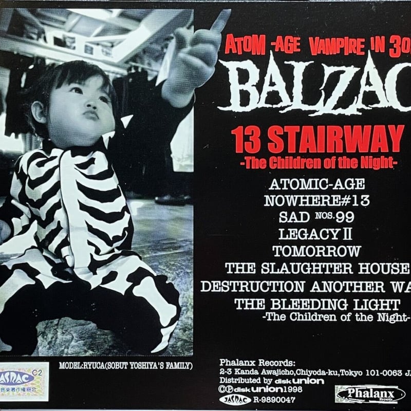 レア盤！！BALZAC 13 Rare Tracks CD!! レア盤！！BALZAC 13 Rare Tracks CD!!