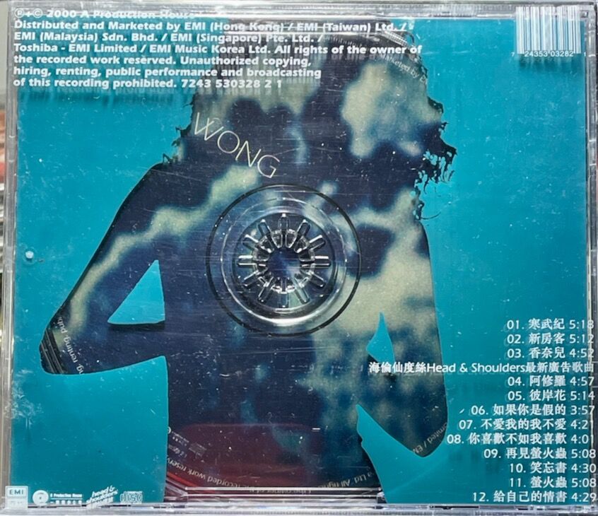 フェイ・ウォン/王菲/Faye Wong/寓言-Fable (香港盤) | 音盤本舗