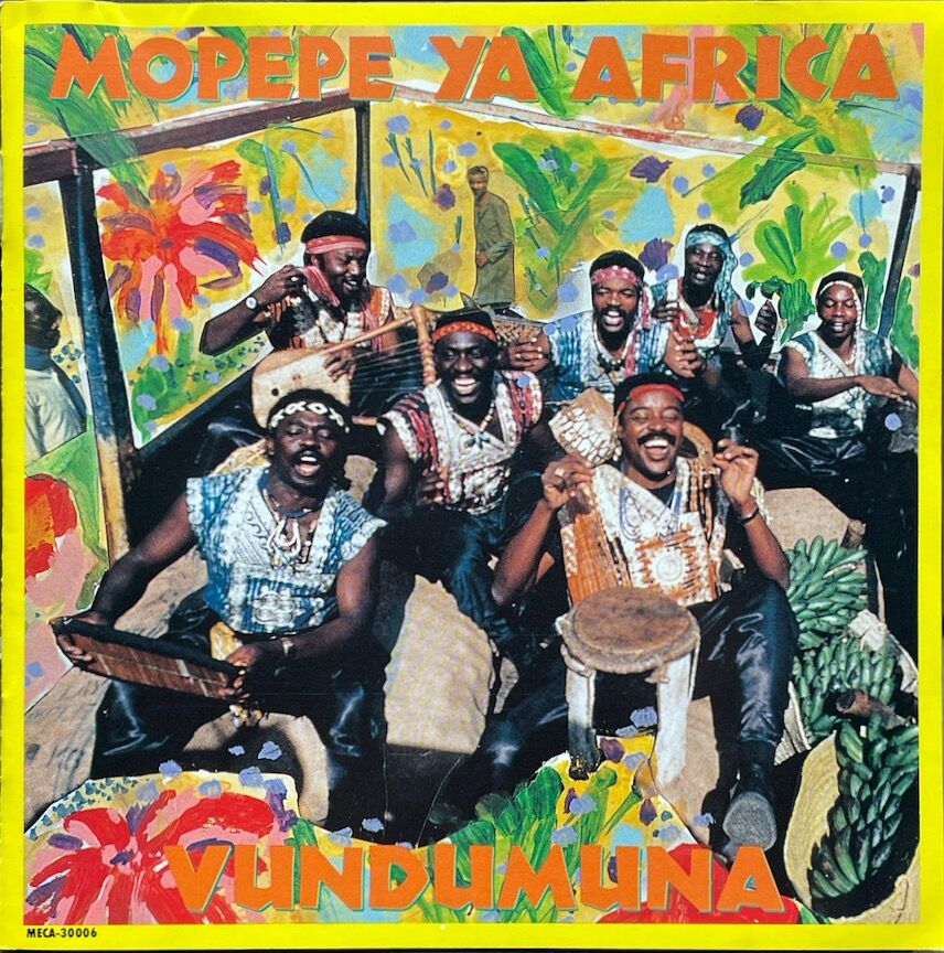 ブンドゥムーナ/Vundumuna/Mopepe Ya Africa | 音盤本舗