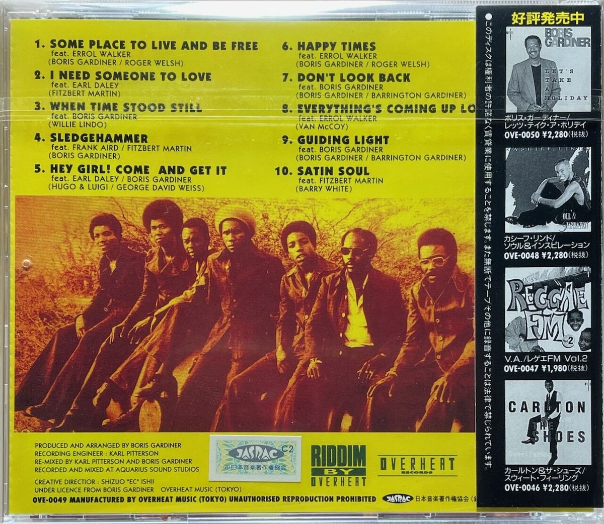 洋楽 Boris Gardiner Happening Sledgehammer Boris Gardiner Happening / Sledgehammer ARCOLP001 :通販