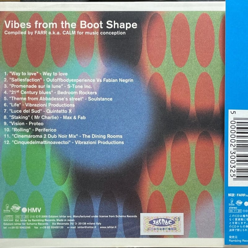 ハーブマジックカラー 39本セット フォードハーブマジックカラーセット 39本まとめてセット