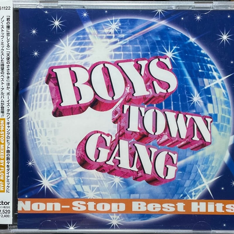 新品未開封☆ Miracle Blind Boys アルバム Kazumi Band = 香津美バンド – Talk You All Tight = 頭狂奸児唐