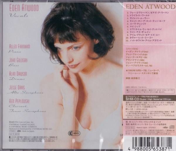 コレクター向けカセットテープ】EDEN ATWOOD イーデン・アトウッド コレクター向けカセットテープ】EDEN ATWOOD イーデン・アトウッド