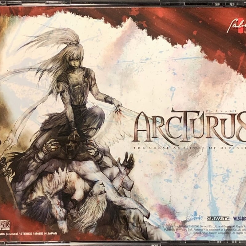 【265】＜Heart of Arcturus＞ハートオブアルクトゥルス 265】＜ハート of Arcturus＞ハートオブアルクトゥルス