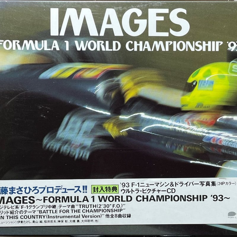 International、World系CDまとめvol.1 ワードレコーズ・ダイレクト / 【通販限定特別価格】THE WORLD～X