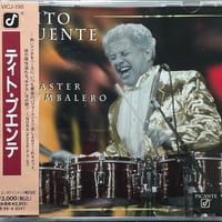 ティト・プエンテ/Tito Puente/マスター・ティンバレロ〜サクラ/Master Timbalero【廃盤】