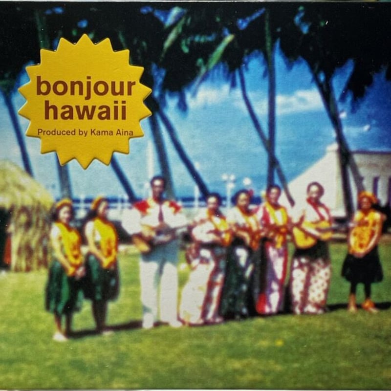 V.A. / Bonjour Hawaii/produced by Kama Aina | 音盤本舗