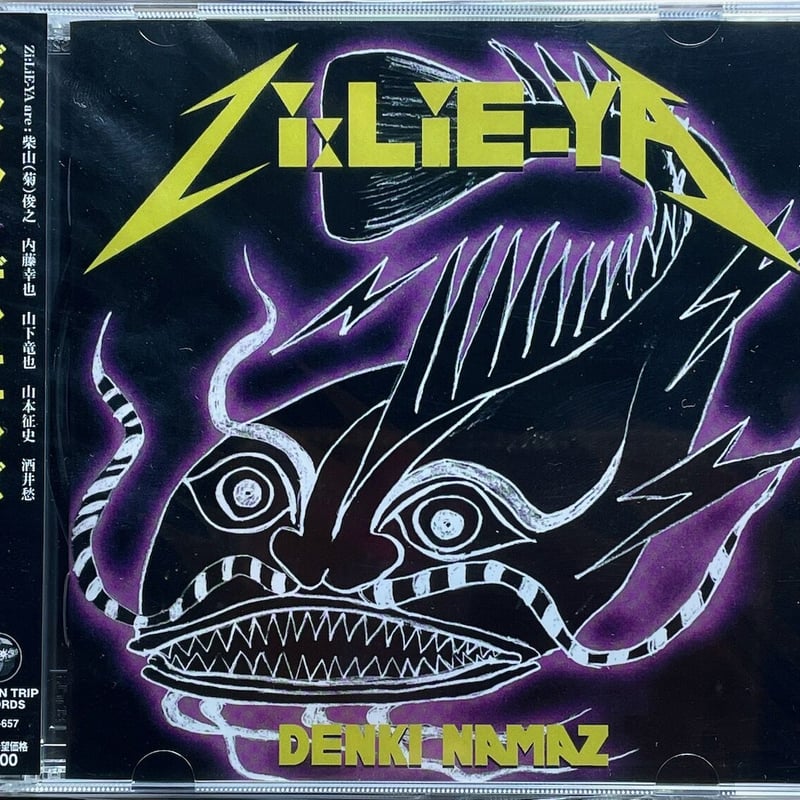 Zi:LiE-YA/ジライヤ/デンキナマズ【未開封品】 | 音盤本舗