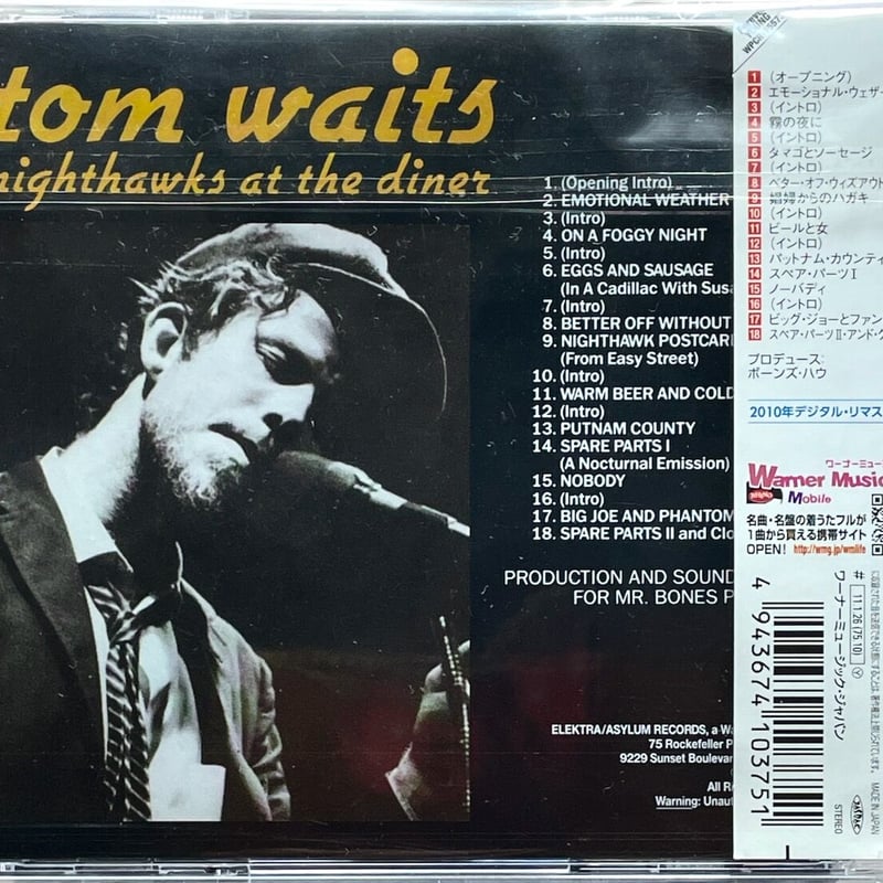 トム・ウェイツ/Tom Waits/娼婦たちの晩餐～ライヴ/Nighthawks At The