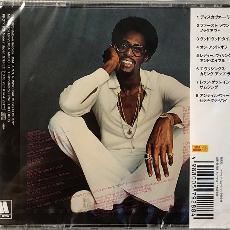 ◆david ruffin◆デヴィッド•ラフィン◆アナログレコード◆us盤◆ デヴィッド・ラフィンUS原盤☆DAVID RUFFIN-『MY WHOLE WORLD