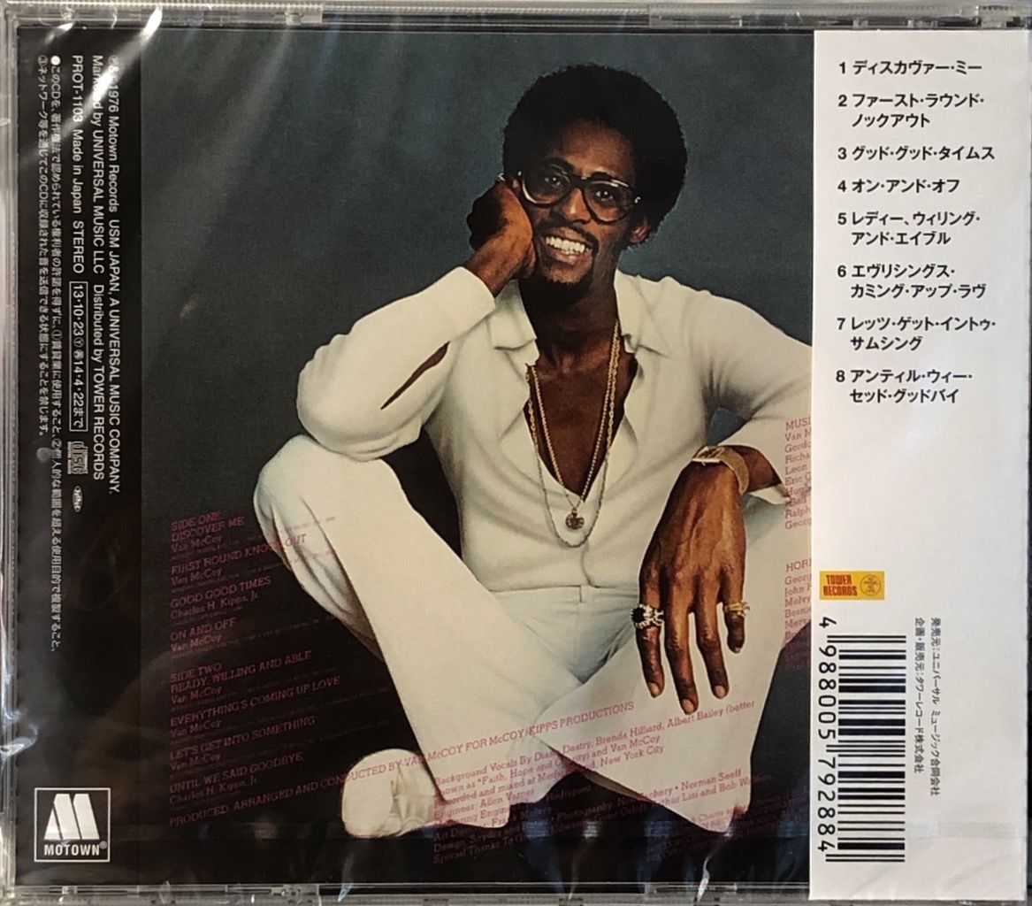 ◆david ruffin◆デヴィッド•ラフィン◆アナログレコード◆us盤◆ デヴィッド・ラフィンUS原盤☆DAVID RUFFIN-『MY WHOLE WORLD