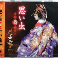 吉永小百合/吉永小百合のすべて | 音盤本舗