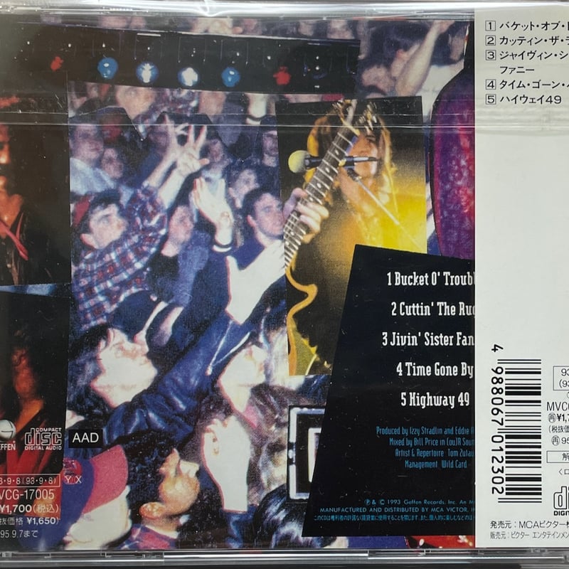 イジー・ストラドリン&ザ・ジュ・ジュ・ハウンズ/Izzy Stradlin And