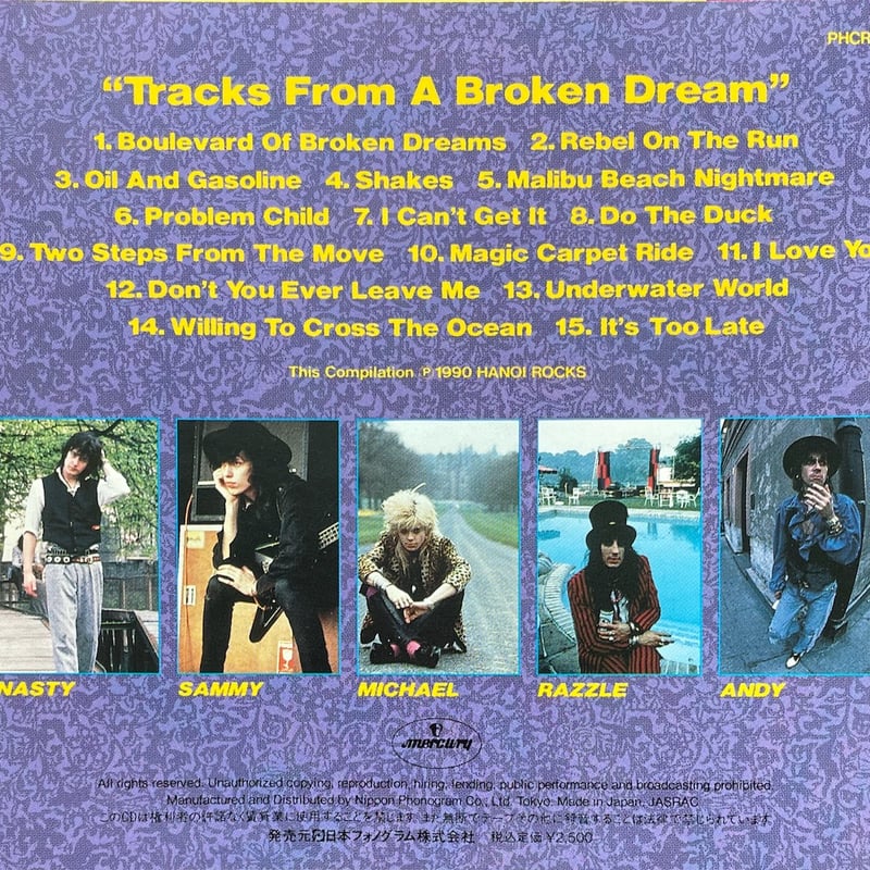 美盤　日本盤７インチ ハノイ・ロックスHANOI ROCKS 炎のドライブ 美盤 日本盤7インチ ハノイ・ロックスHANOI ROCKS 炎のドライブ