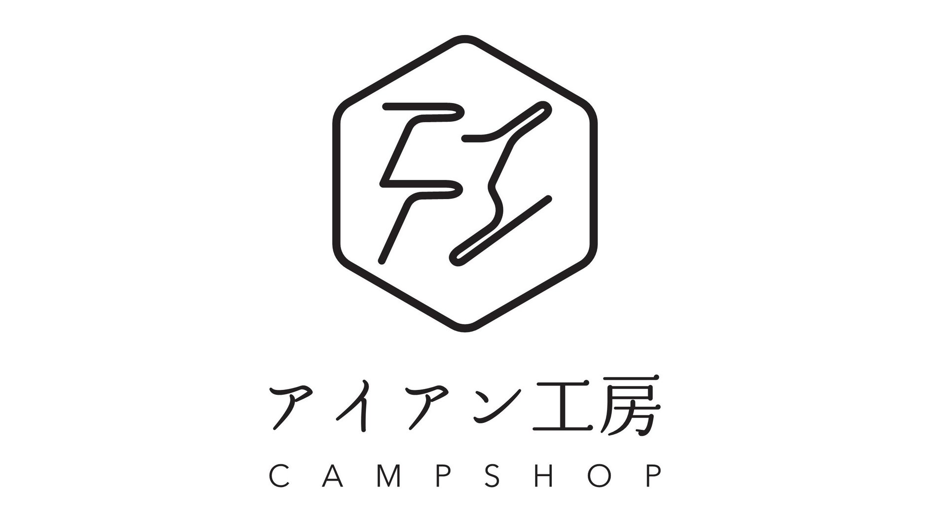 アイアンテーブル+ブラックマルチプレート | アイアン工房 CAMP アイアンテーブル+ブラックマルチプレート | アイアン工房 CAMP