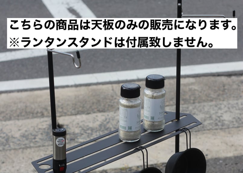 ブリッジ天板 | アイアン工房 CAMP SHOP