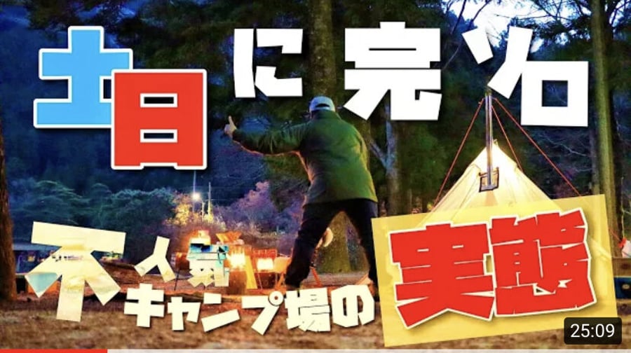 アイアン工房 CAMP SHOP アイアン工房 CAMP SHOP
