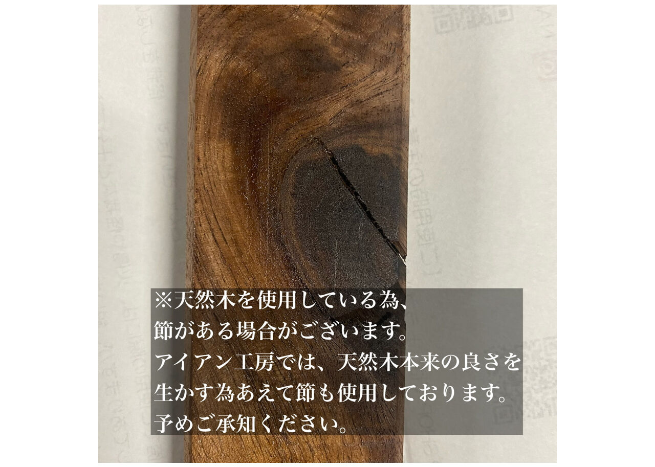 ウォールナット天板（単品） | アイアン工房 CAMP SHOP