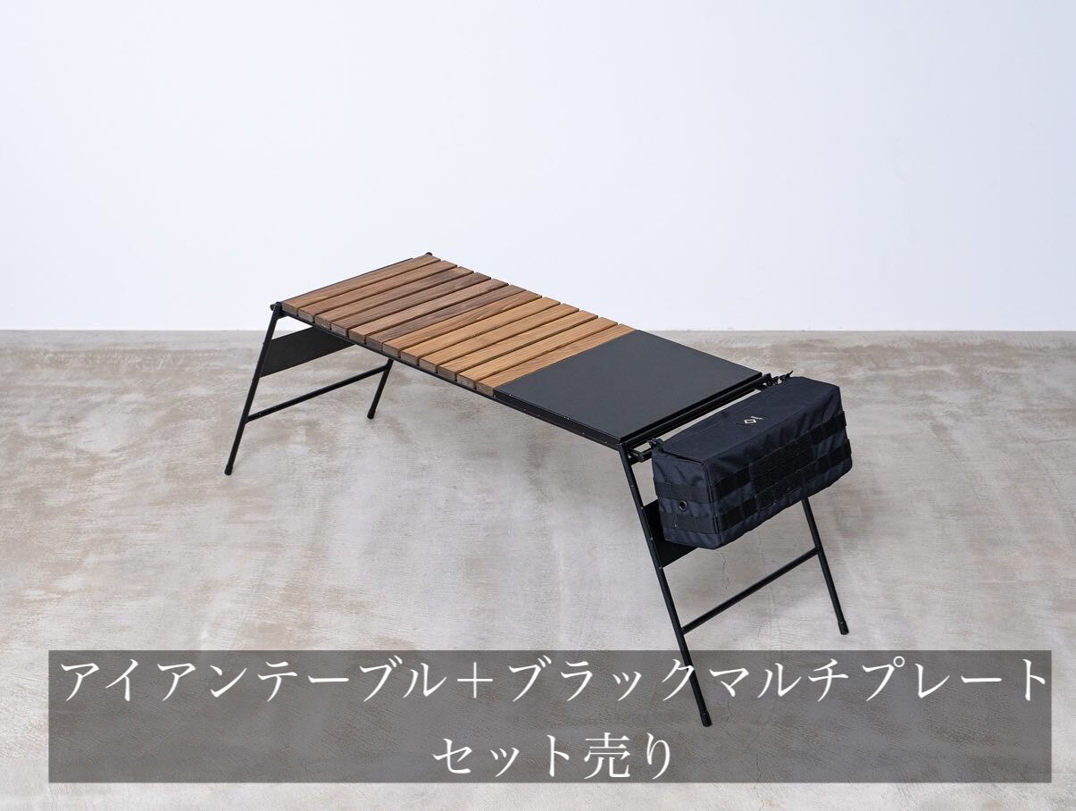 アイアン工房 IGTローテーブル　ウォールナット天板&ブラックマルチプレート付 original