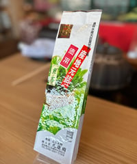 大容量！徳用煎茶 300g