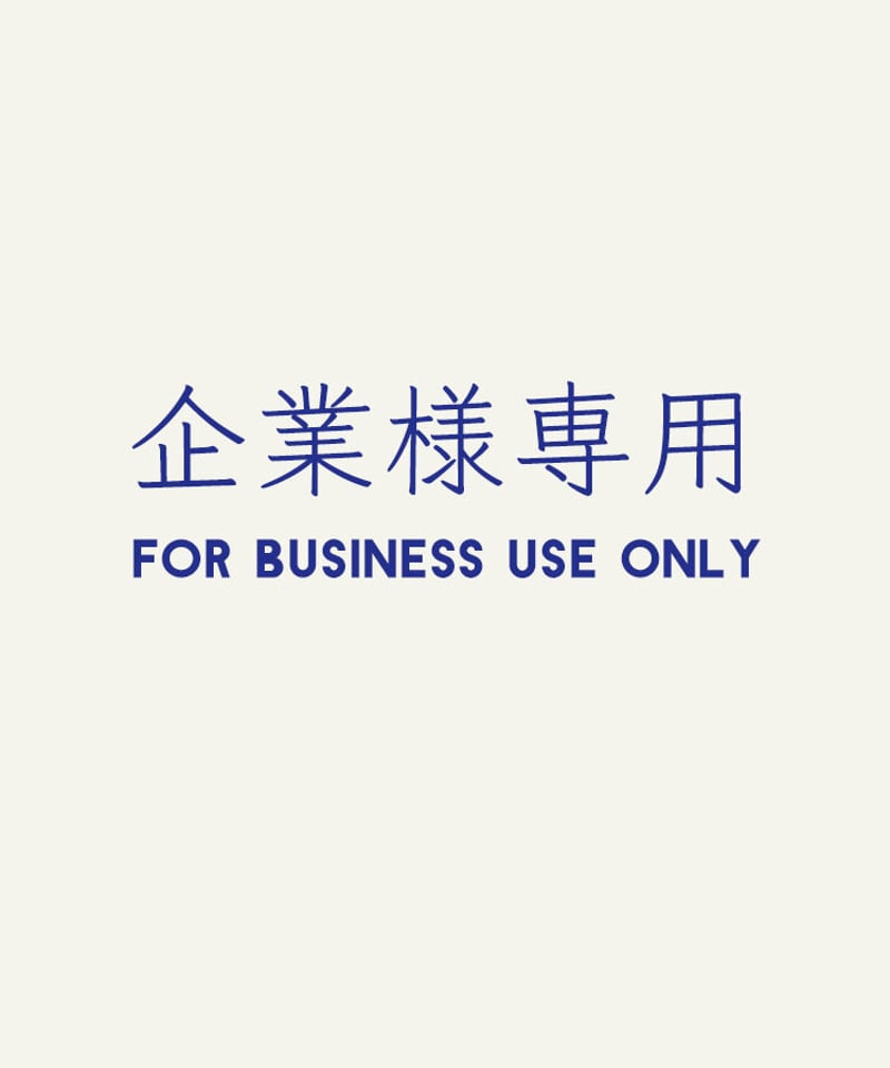 企業様専用】自家製抹茶500gパック | 狭山銘茶 丸康園