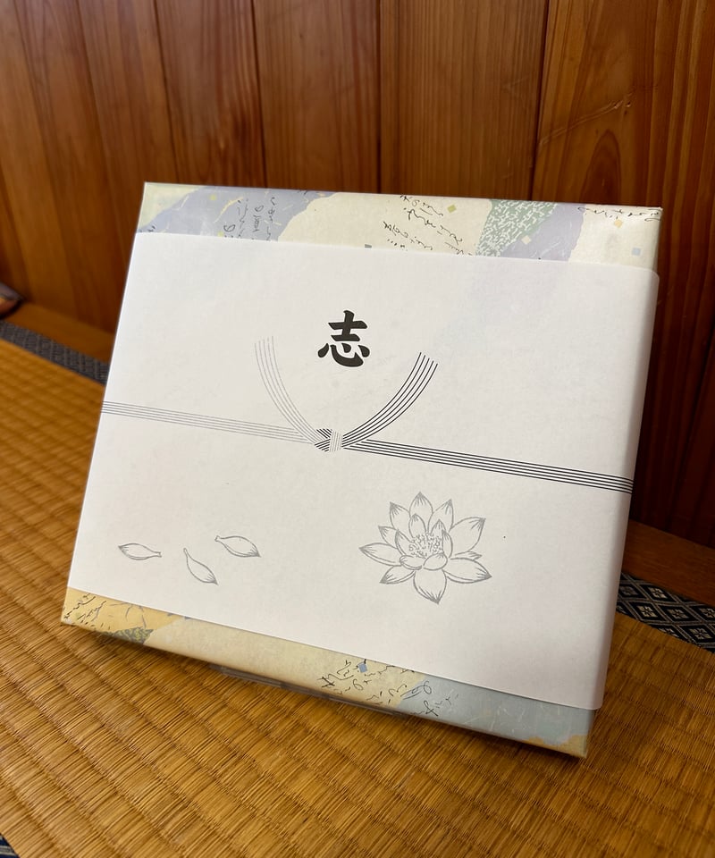 吟華抄｜きんかしょう | 狭山銘茶 丸康園