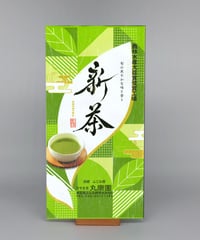 新茶「華」