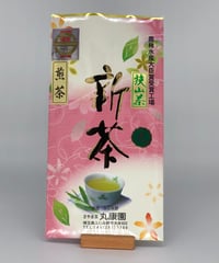 新茶「光」