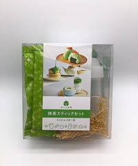 自家製抹茶【響輝（ひびき）】スティックセット・ミニシェイカー付き
