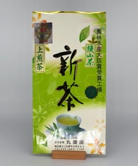新茶「緑」