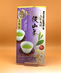 煎茶「香」