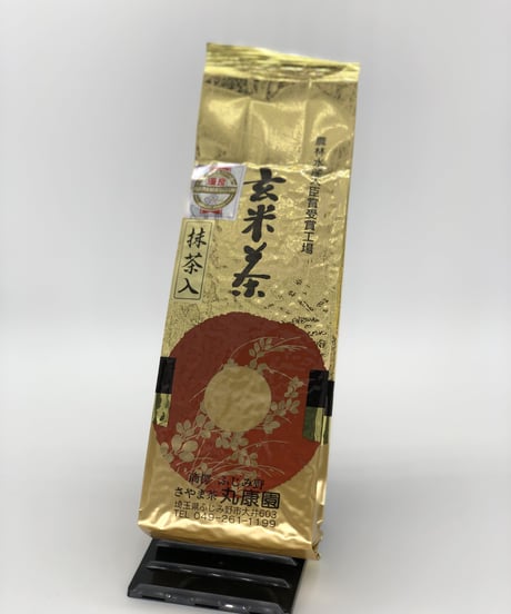 抹茶入り玄米茶
