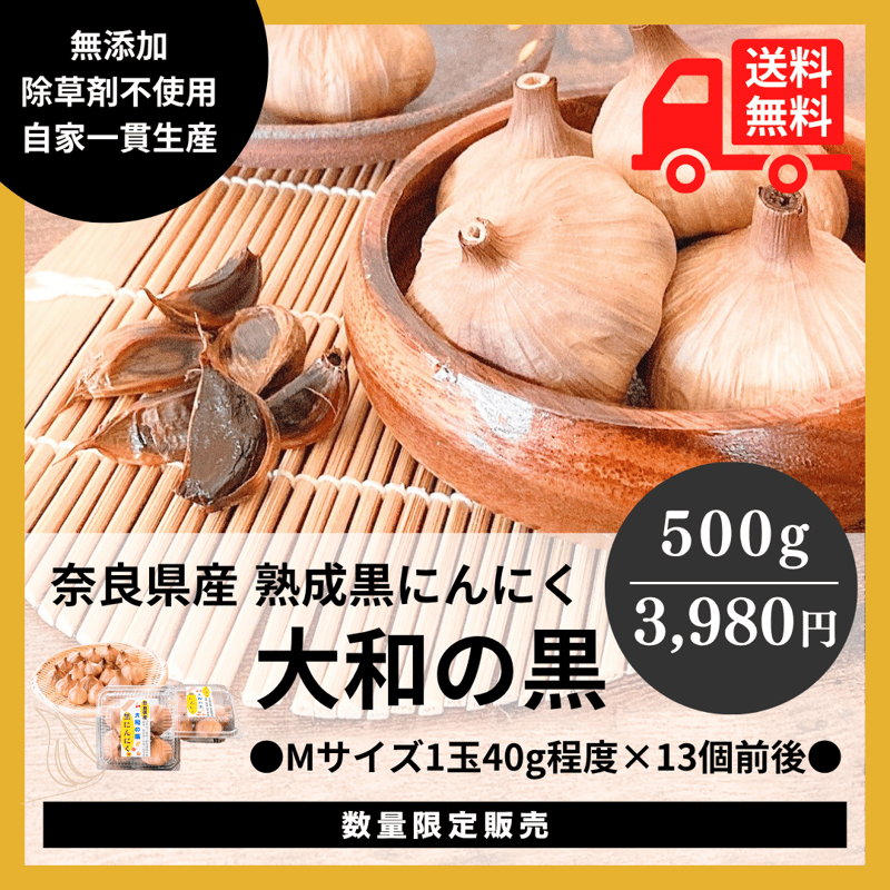 農薬不使用〜にこファーム〜ページ 農薬不使用〜にこファーム〜ページ 農薬不使用〜にこファーム