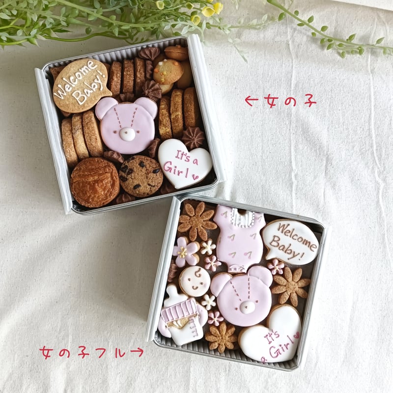 ジェンダーリビール クッキー缶 | ミルティアクッキー