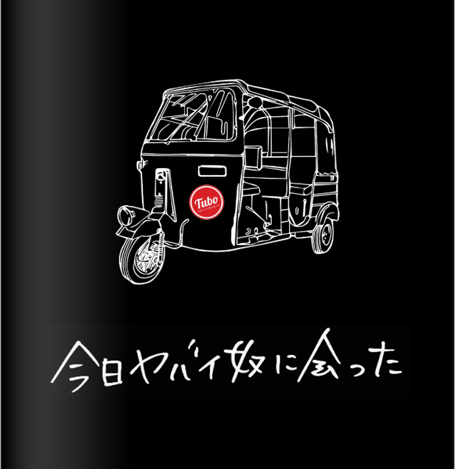 5ef06d11d26fa5336da8c89c