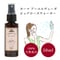 100%天然成分 カーマ アーユルヴェーダ ピュアローズウォーター 50ml KAMA PURE ROSE WATER 50Ml