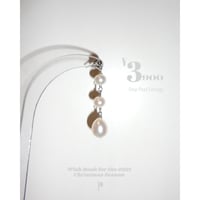 Drop Pearl Earrings