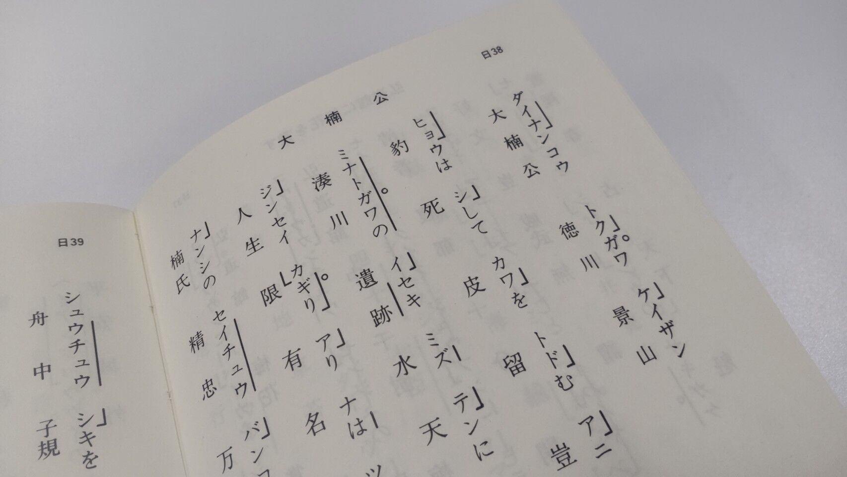 七曲吟社詩 七曲吟社絶句 2冊揃 和本 唐本 漢籍 線装 漢詩 漢文 original