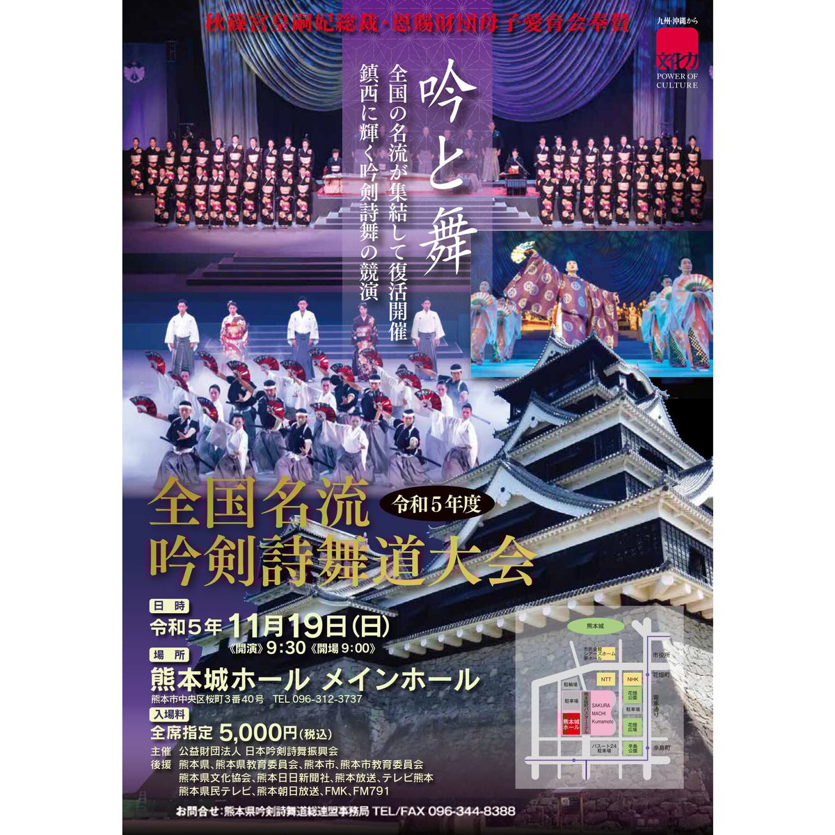 希少 見本品 詩吟セット テイチクレコード吟詠協会 全国有名詩吟家 平池南桑先生 希少 見本品 詩吟セット テイチクレコード吟詠協会 全国有名詩吟家