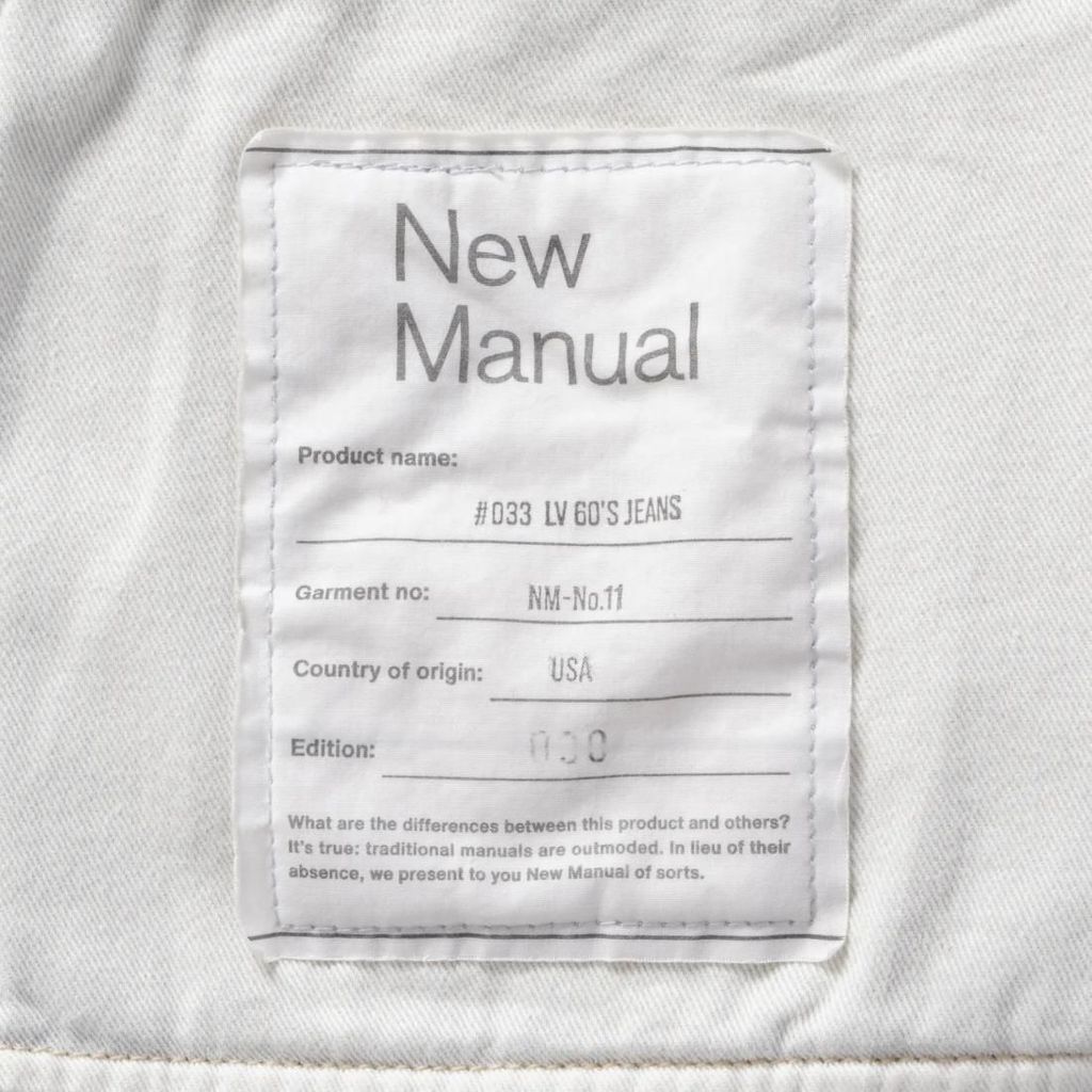 New Manual #033 LV 60