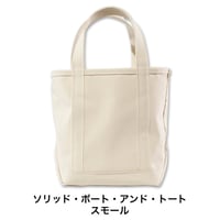 L.L.Bean  Solid Boat and Tote SMALL