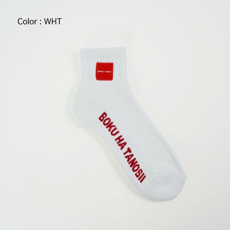 BOKU HA TANOSII ／ BOKUTANO SOCKS LOGO Short
