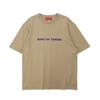 BOKU HA TANOSII ボクタノTee