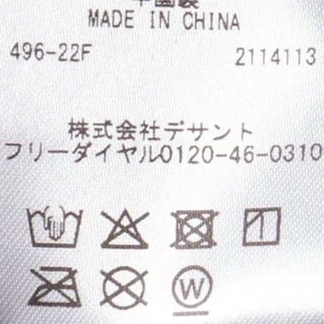 DESCENTE HOODED COAT