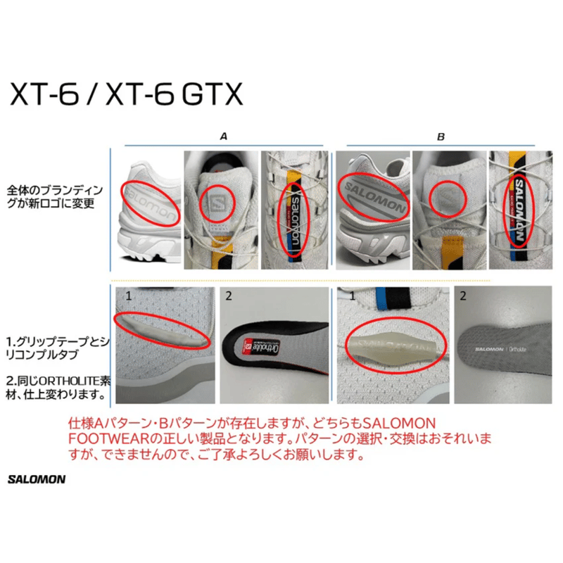 SALOMON XT-6 GORE-TEX (Safari / Safari / Black)