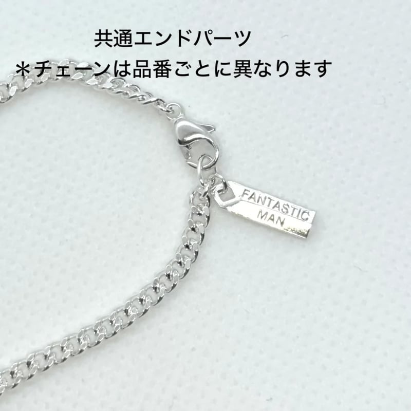 Fantasticman ファンタスティックマンAzuki Chain L 50