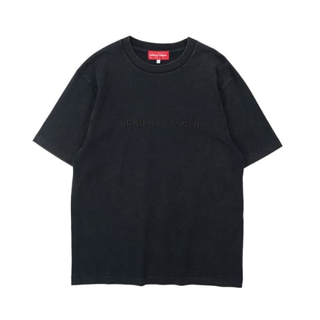 BOKU HA TANOSII ボクタノTee