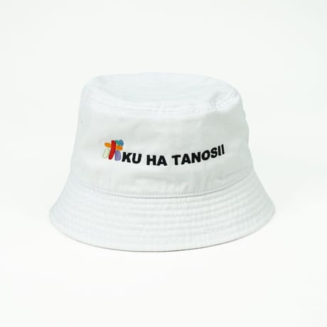 BOKU HA TANOSII kurry ×BOKU HA TANOSII  "ボ" Hat ”ホワイト”