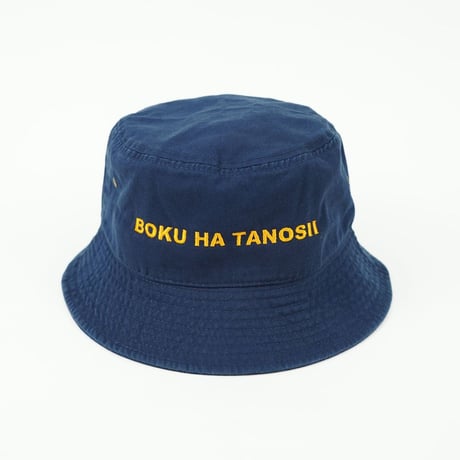 BOKU HA TANOSII ／ ボクタノHAT "ネイビー × イエロー"